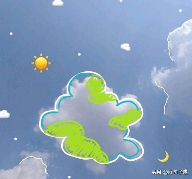 九月最能打动人心的早安句子,看完心情舒畅