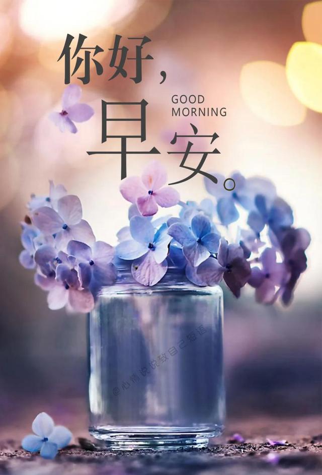 致自己正能量的图片 致自己正能量的图片