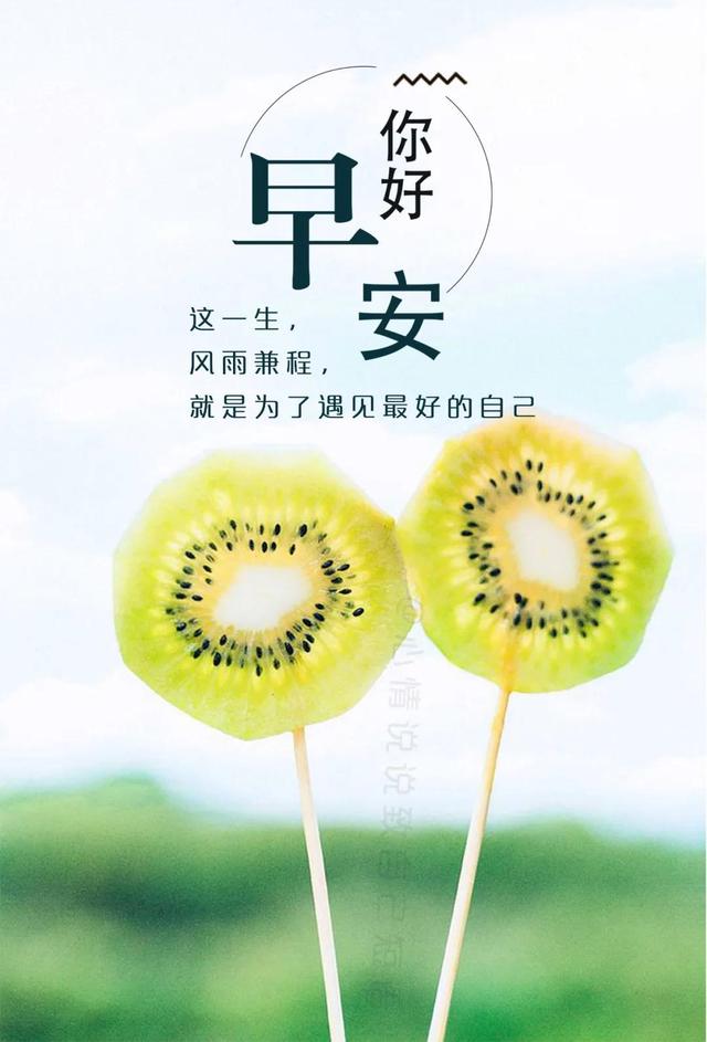 致自己正能量的图片 致自己正能量的图片