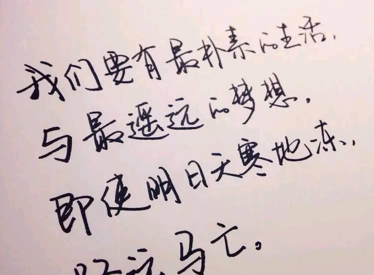 适合发说说的句子_(适合发说说的图片阳光积极)