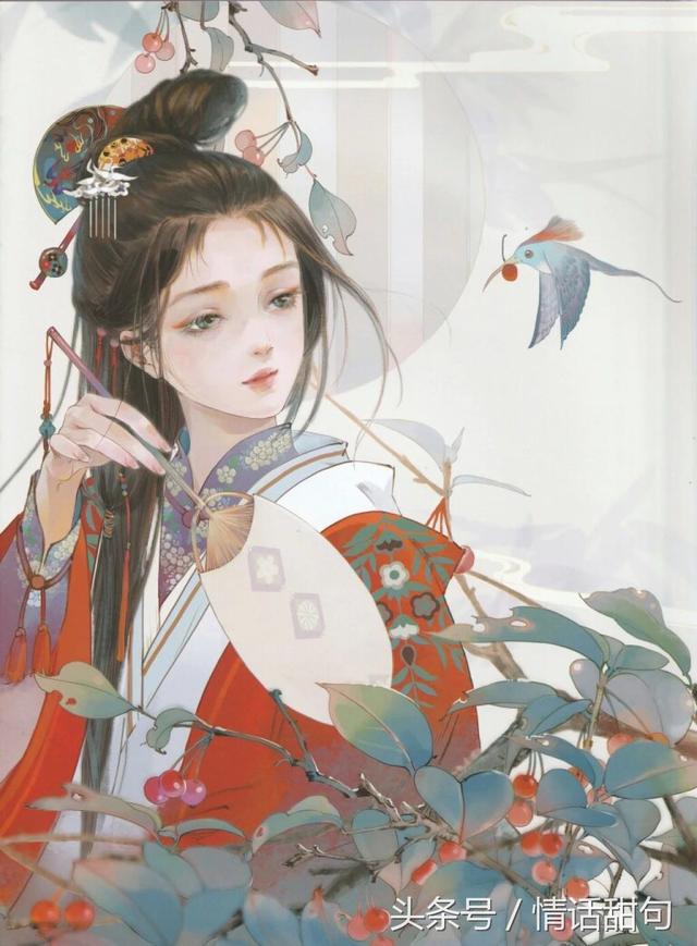 美文美句句子300字 美文美句句子300字