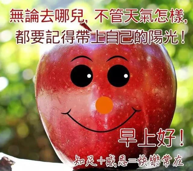 工作热情正能量句子 工作热情正能量句子