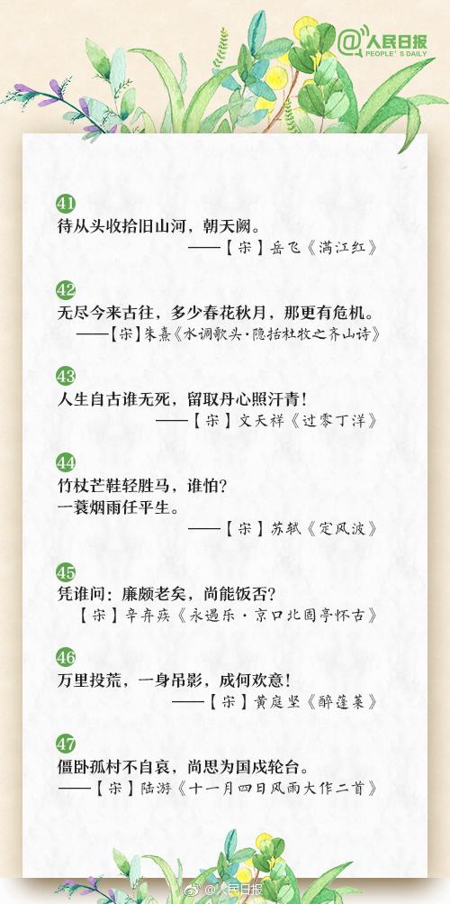 激励学生上进的句子 激励学生上进的句子