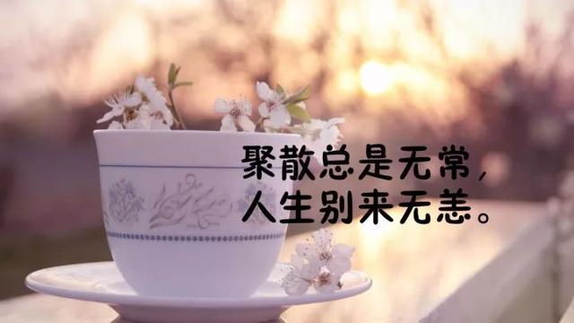 致自己很霸气的励志短句子
