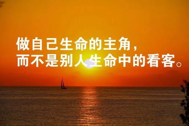 致自己很霸气的励志短句子