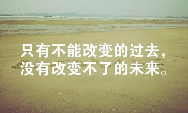 致自己很霸气的励志短句子