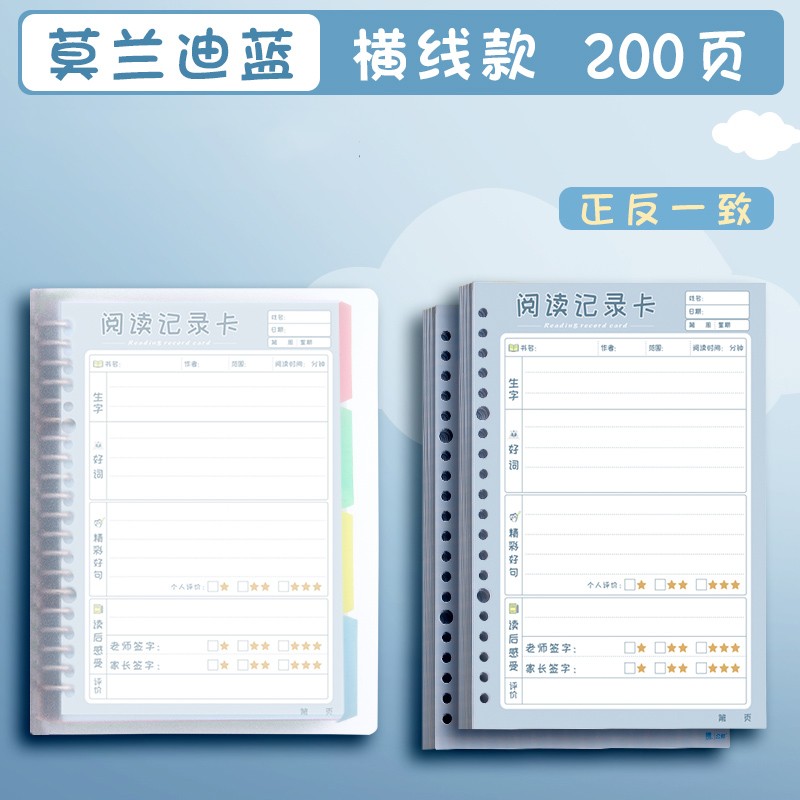 优美句子摘抄app_(优美句子短句的app)
