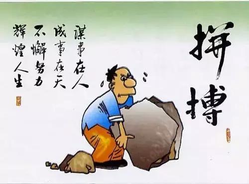 关于激励人生励志人生的句子图片