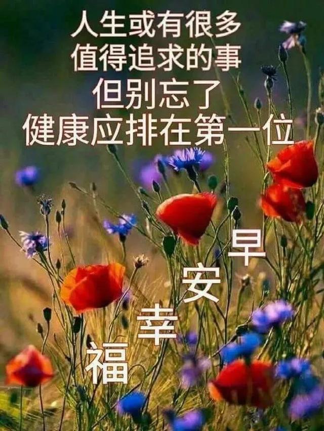 生活如此美好朋友圈 生活如此美好朋友圈