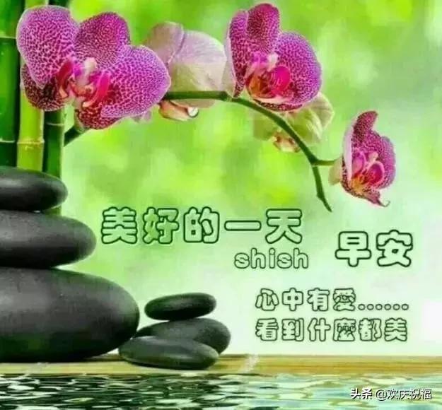 生活如此美好朋友圈 生活如此美好朋友圈