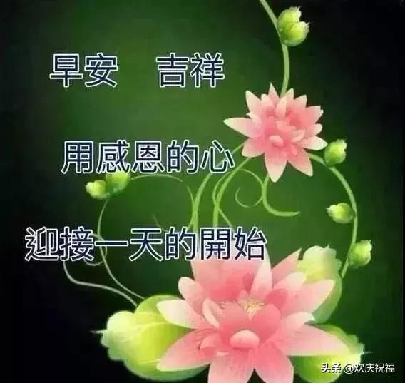 生活如此美好朋友圈 生活如此美好朋友圈
