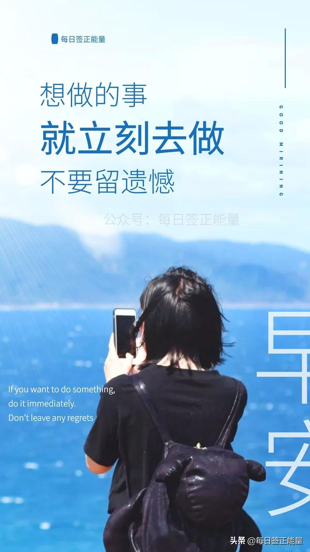 最美励志文字短句 最美励志文字短句