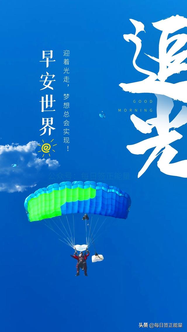 最美励志文字短句 最美励志文字短句
