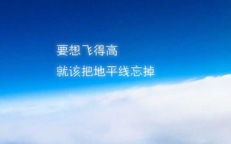 致自己励志的短句(致自己的霸气短句)