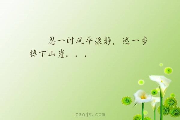 每天坚持努力的句子文言文_(加油努力的古文诗句)