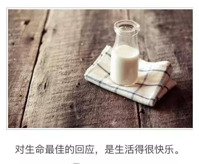 简短阳光早安心语 简短阳光早安心语