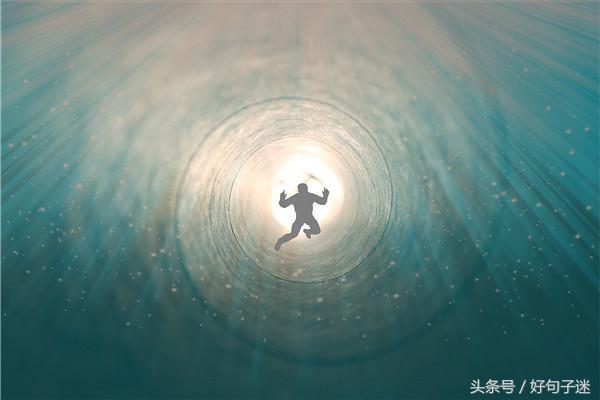 精辟励志短句 精辟励志短句