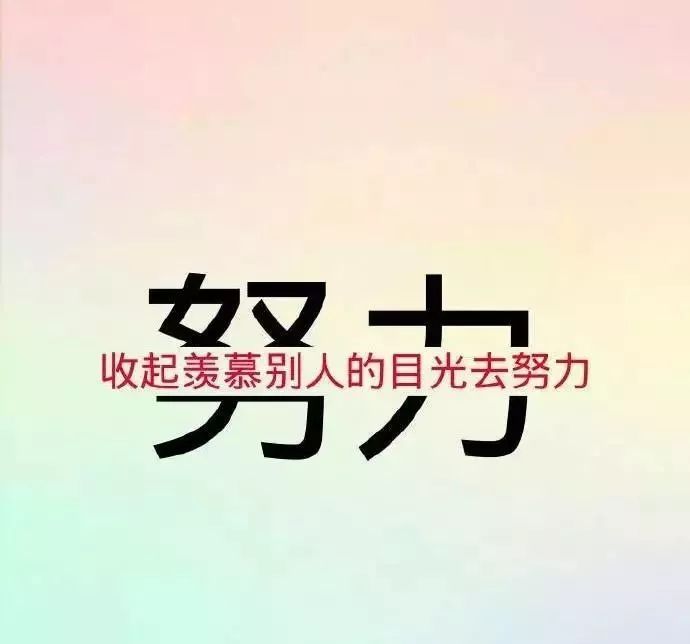 简短干练的句子(51发朋友圈语言)