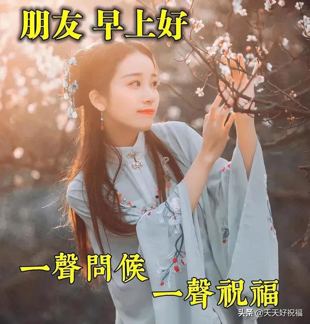 早上暖心短句