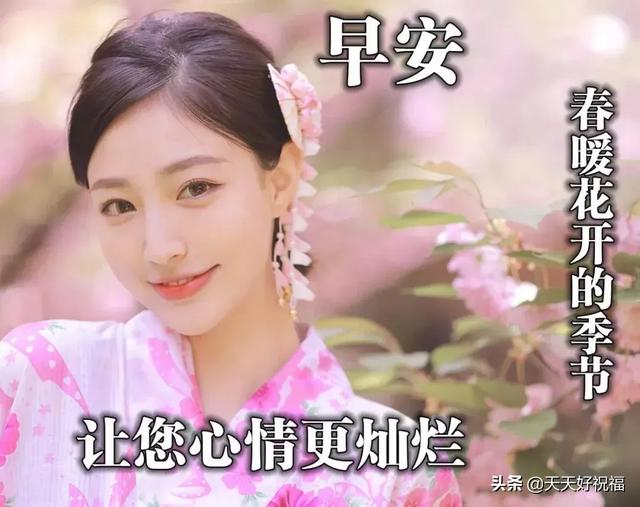 早上暖心短句