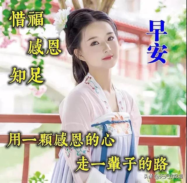 早上暖心短句