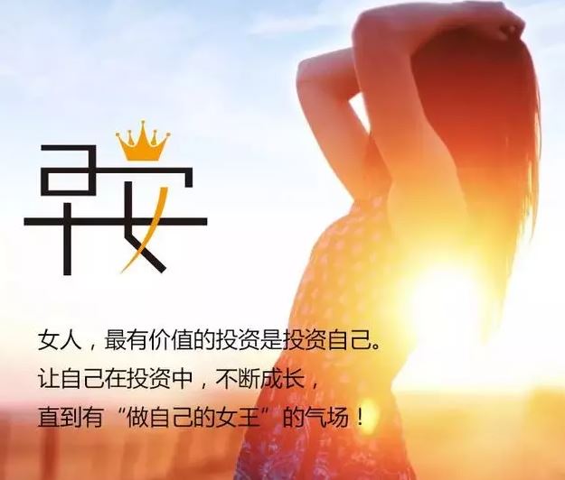 激励人生的正能量短文200字(正能量的句子经典短文200字)
