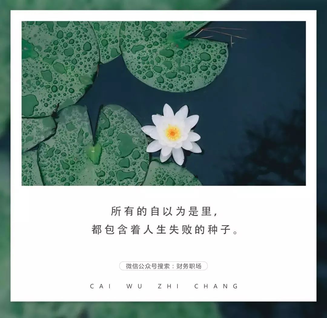 人生要有格局【人生格局的内涵】