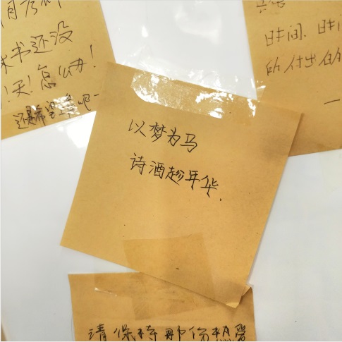 激励人进步的句子100字(鼓励人的经典语句短句)