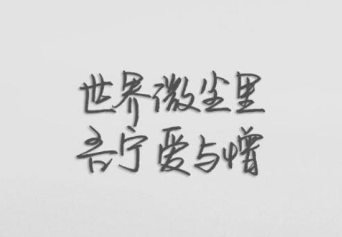 最吸引人必评论的说说 最吸引人必评论的说说