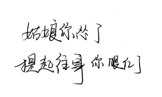 最吸引人必评论的说说 最吸引人必评论的说说