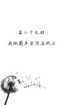 八字励志短句【吸引人的8字短句】