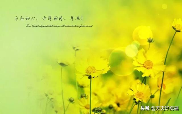 励志短句图片 励志短句图片
