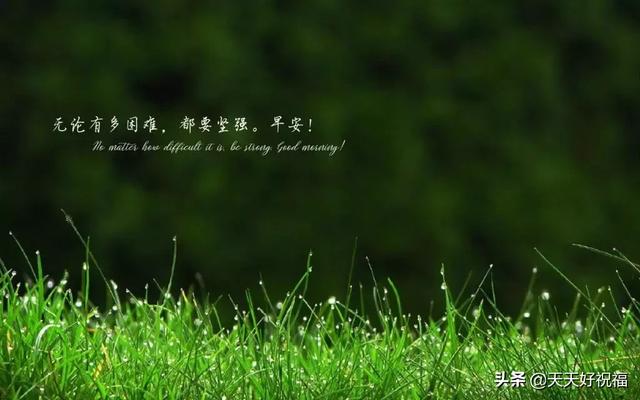 励志短句图片 励志短句图片