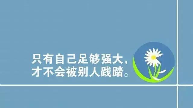 励志短句致自己奋斗说说(人生励志句子精辟)