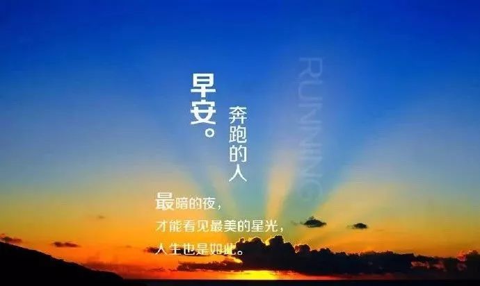 工作有成绩的句子 正能量_(激励员工正能量的句子)