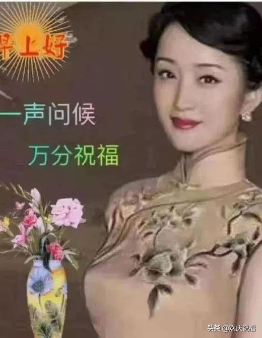 每天一句简单的问候语 每天一句简单的问候语