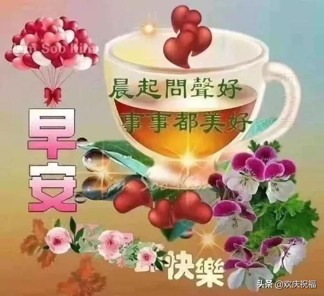 每天一句简单的问候语 每天一句简单的问候语