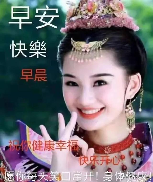 每天一句简单的问候语 每天一句简单的问候语