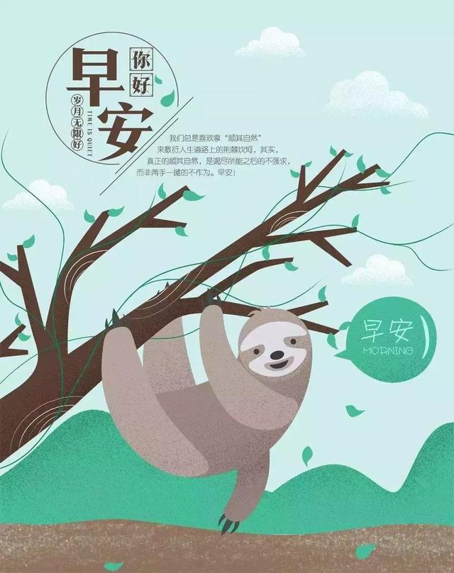 高情商励志短句 高情商励志短句