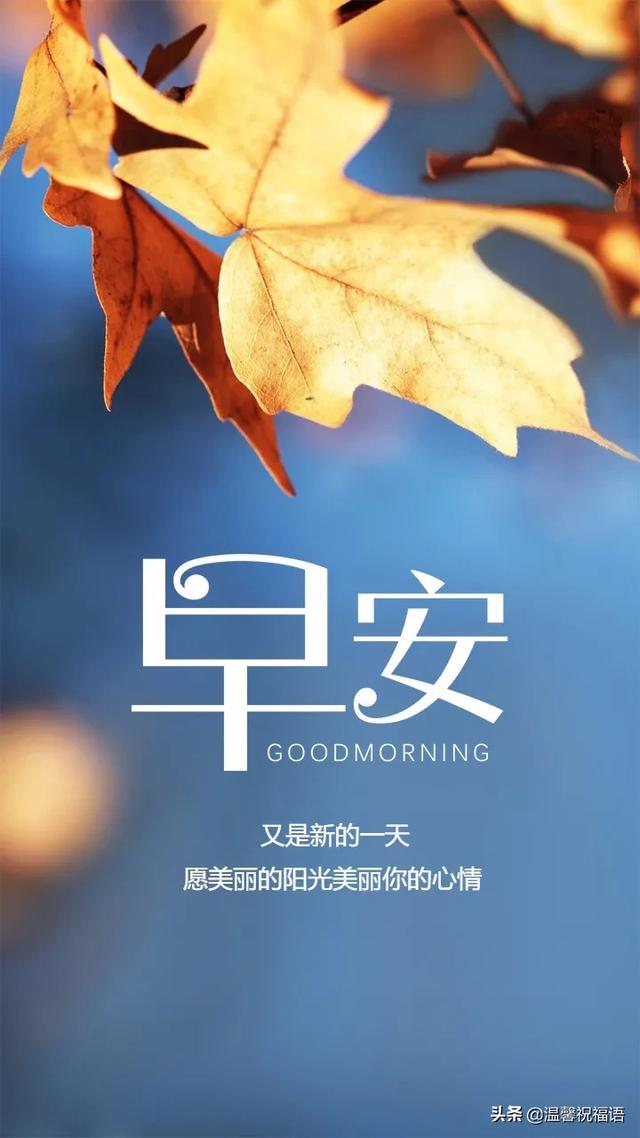 适合发说说的句子和图片励志 适合发说说的句子和图片励志