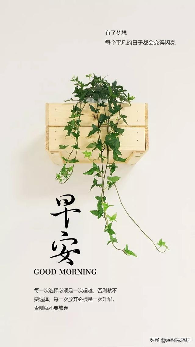 适合发说说的句子和图片励志 适合发说说的句子和图片励志