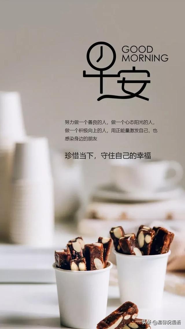 适合发说说的句子和图片励志 适合发说说的句子和图片励志