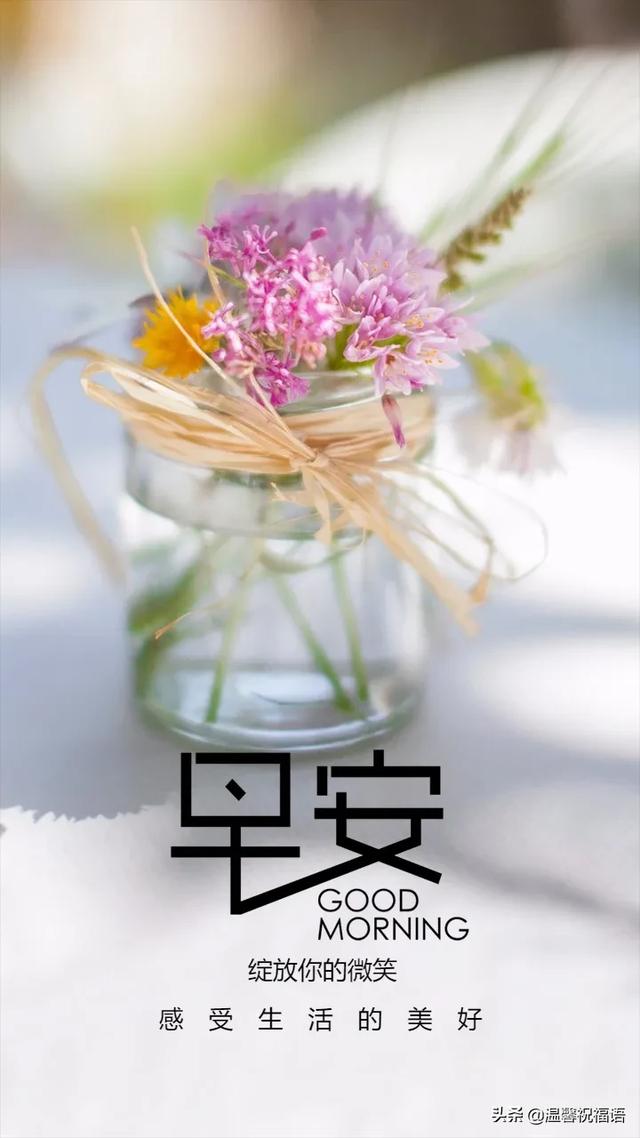 适合发说说的句子和图片励志 适合发说说的句子和图片励志