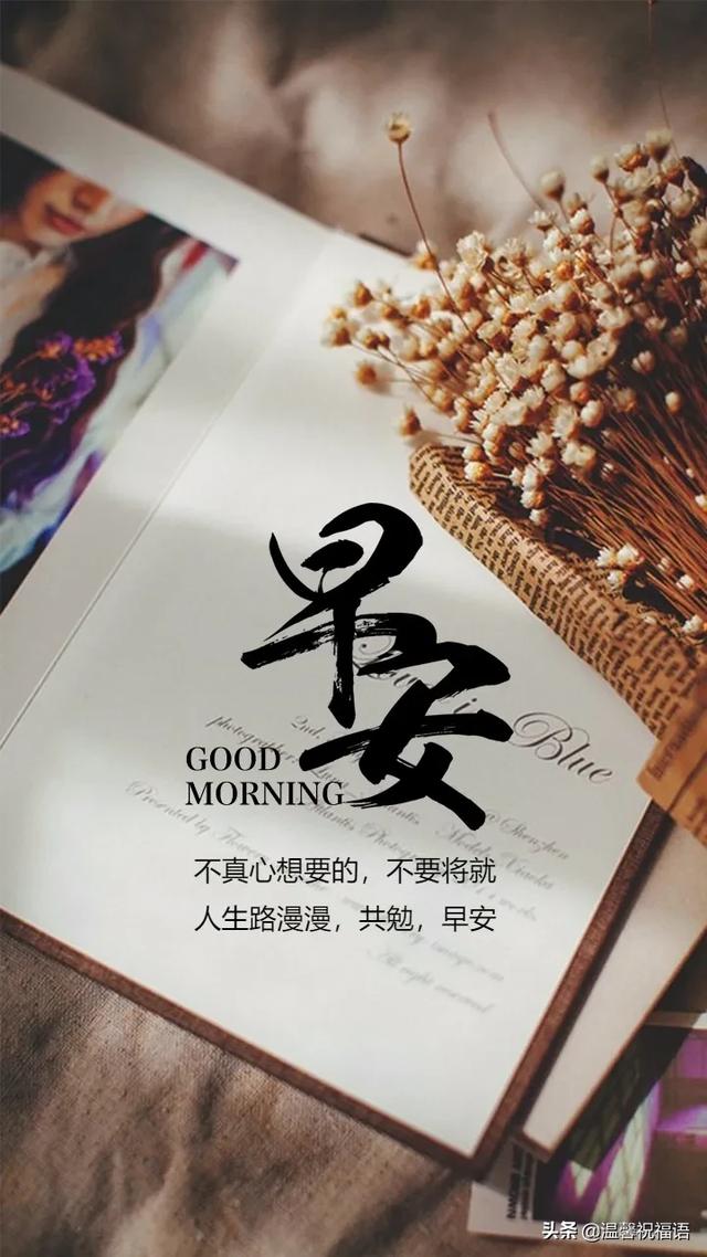 适合发说说的句子和图片励志 适合发说说的句子和图片励志