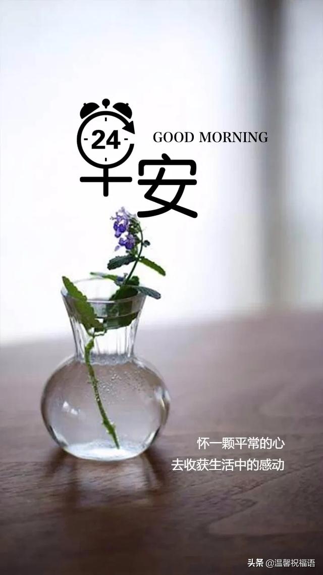 适合发说说的句子和图片励志 适合发说说的句子和图片励志