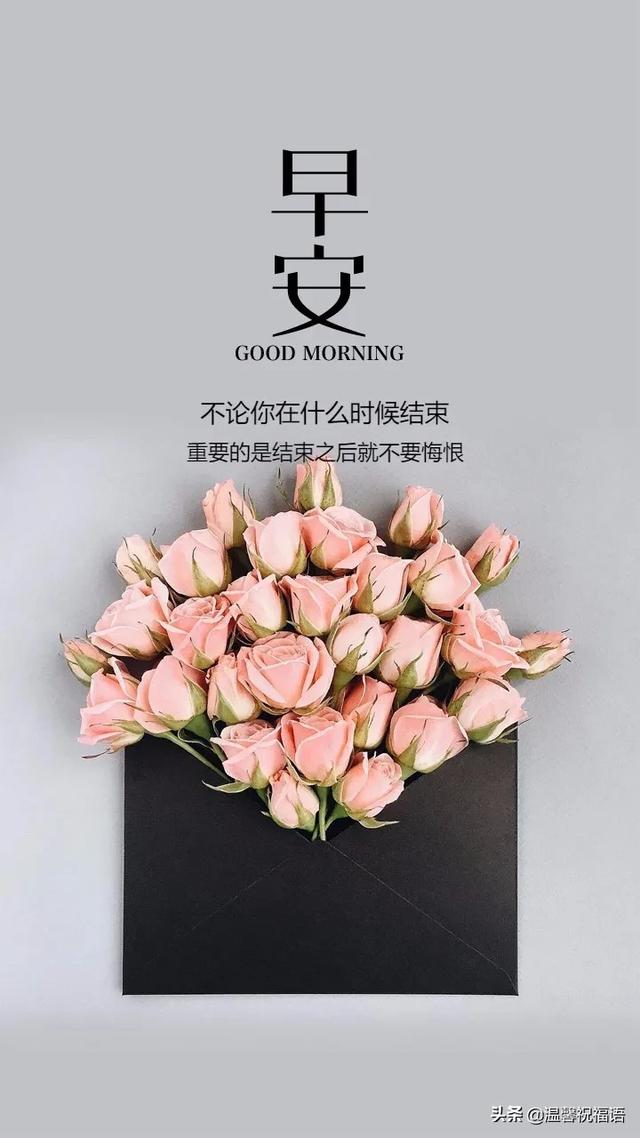 适合发说说的句子和图片励志 适合发说说的句子和图片励志