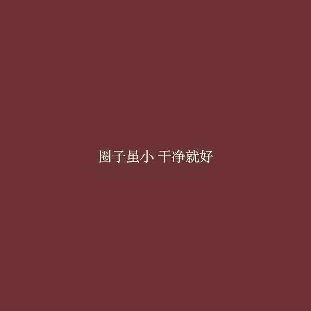 句子大全短的霸气6字 句子大全短的霸气6字