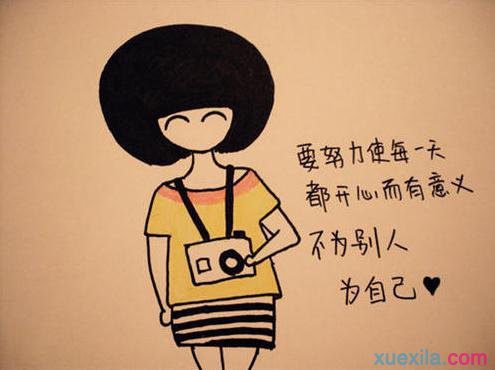 祝小学生学业有成的霸气句子的简单介绍