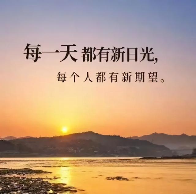 鼓励自己坚持的句子说说心情 鼓励自己坚持的句子说说心情