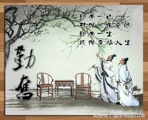 励志短句子古风 励志短句子古风